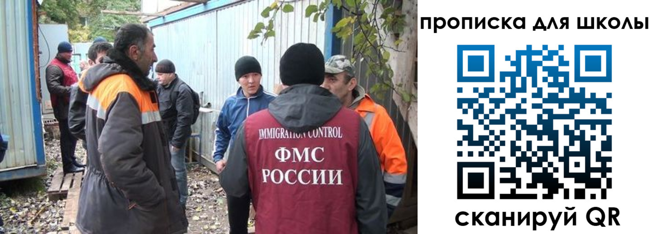 временная регистрация в Белоозёрском