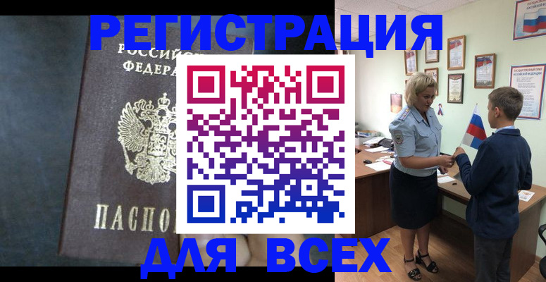 регистрация для дет. сада в Белоозёрском